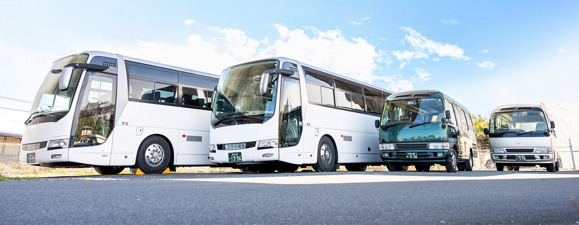 四季彩観光バス株式会社／四季彩観光