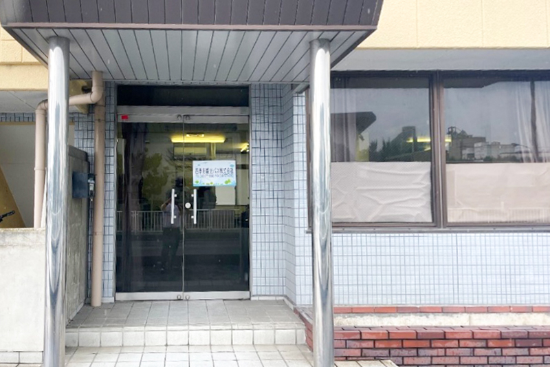 四季彩観光バス株式会社／四季彩観光の会社入口